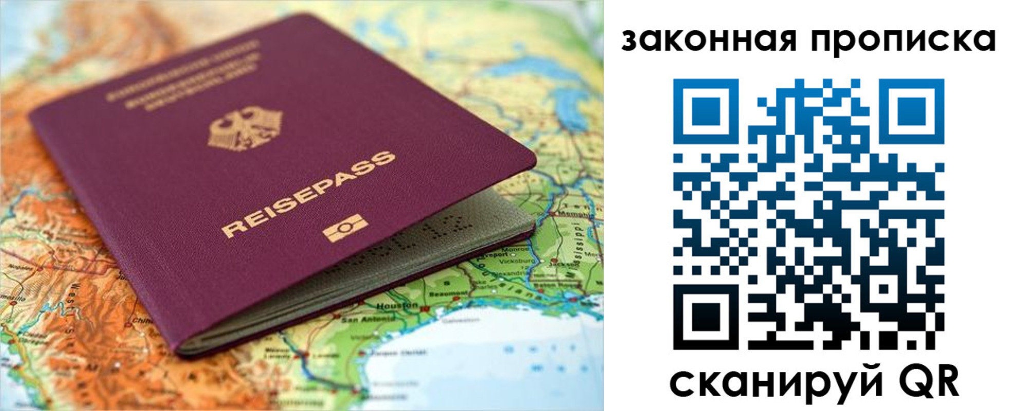 временная регистрация надежно в Кирсанове