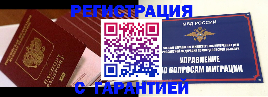 регистрация для школы в Кирсанове