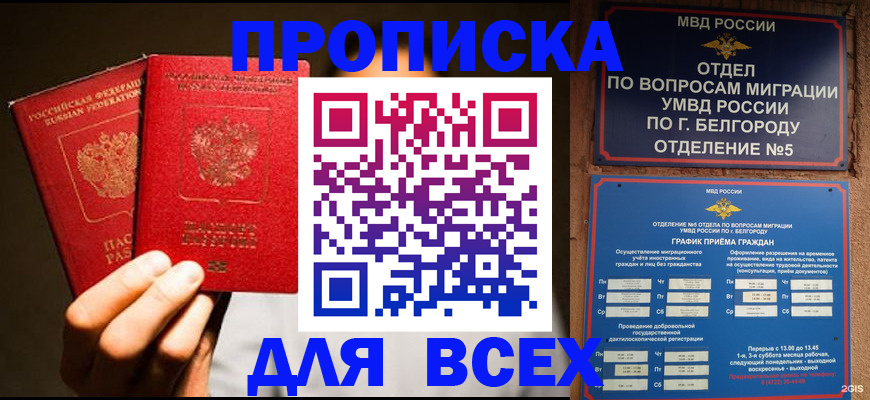 регистрация для дет. сада в Кирсанове