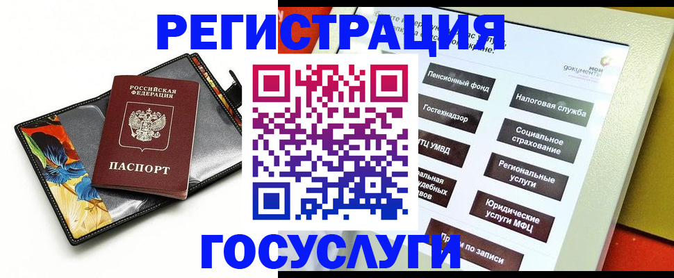 прописка гарантия в Кирсанове